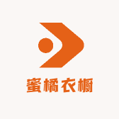 蜜橘衣橱