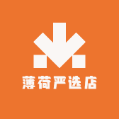 薄荷严选店的店铺头像