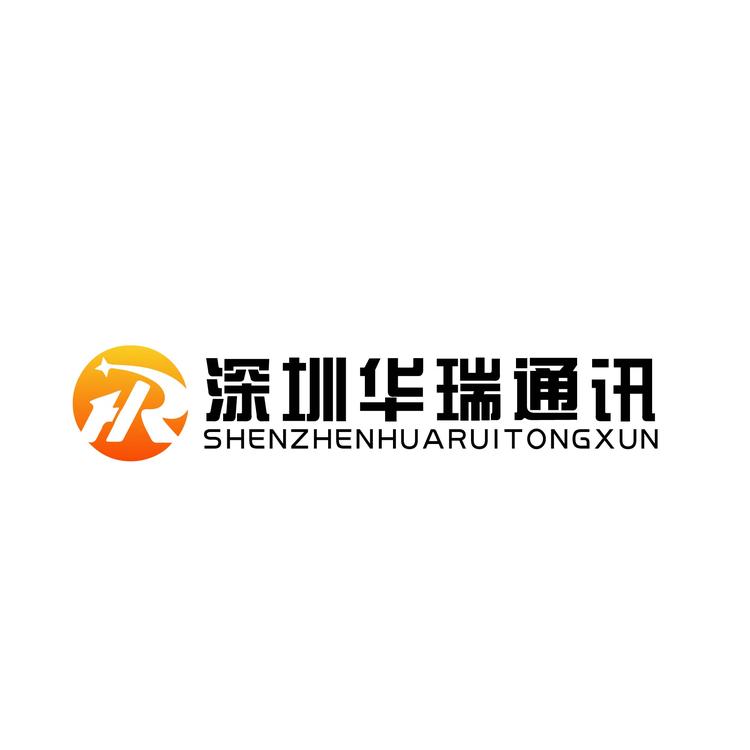 深圳华瑞科技