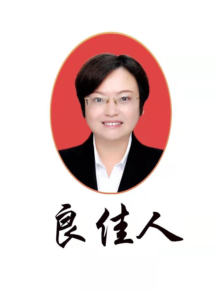 黔北良佳人