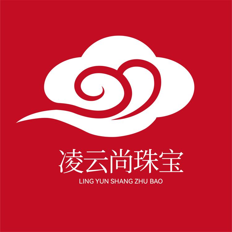 凌云尚珠宝