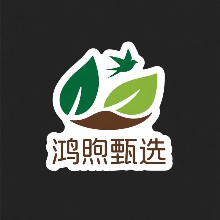 鸿煦生鲜农产品甄选