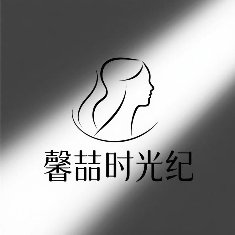 馨喆时光纪潮流女装