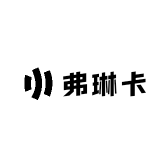 弗琳卡甄选美妆