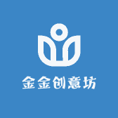 金金创意坊