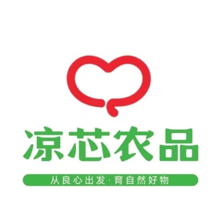 凉芯农品甄选