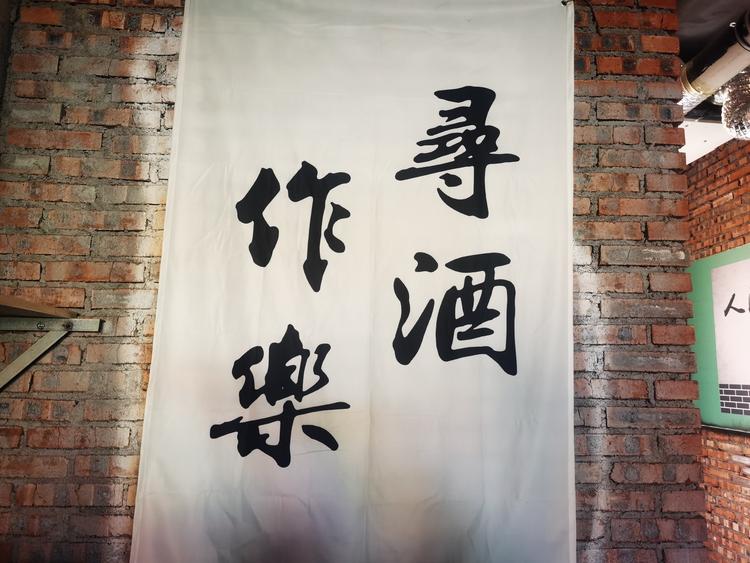 从零开始生活馆