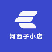 河西子小店