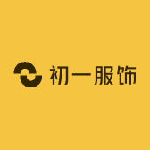 初一服饰