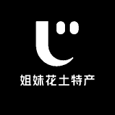姐妹花农产品土特产