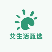 艾生活甄选