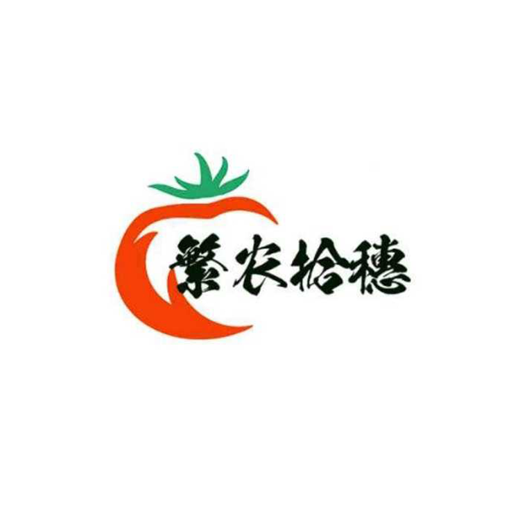 繁农拾穗生鲜的店铺头像