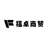 福卓商贸多元好物严选