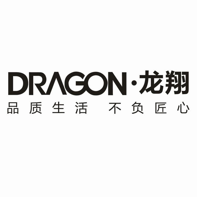 武汉国泰龙翔家居有限公司