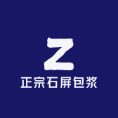 正宗石屏包浆豆腐