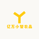 亿万小智农品