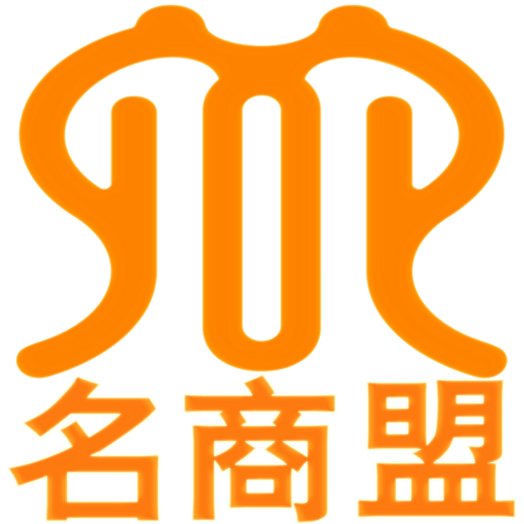 名商盟财税