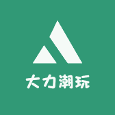 大力潮玩