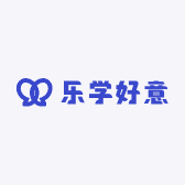 乐学好意