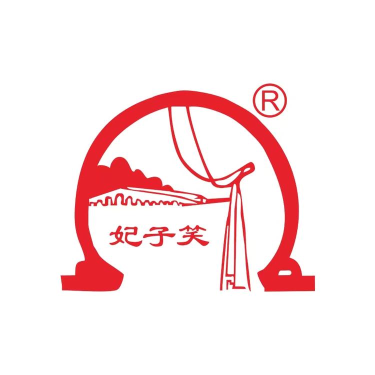 妃子笑酒类企业店