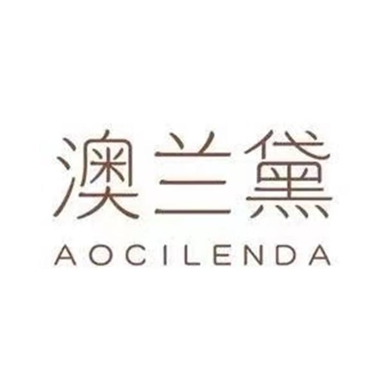 澳兰黛官方旗舰店