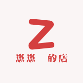 崽崽尒的店