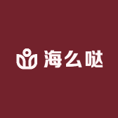 海么哒