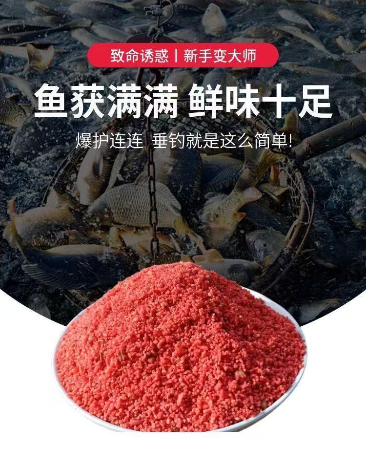 小蒋的钓鱼铺子