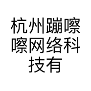 杭州蹦嚓嚓网络科技有限公司的小店