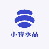 小特水晶