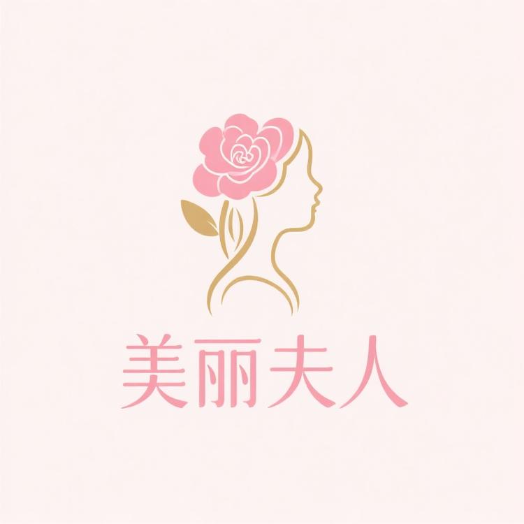 美丽夫人服饰