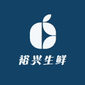 裕兴生鲜