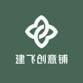 建飞创意铺