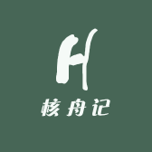 核舟记文玩