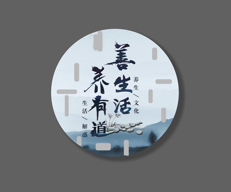 用心甄选品质店