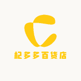 杞多多百货店