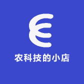 小农科技的小店