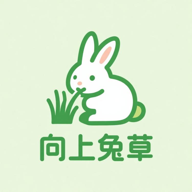 我在西安养兔