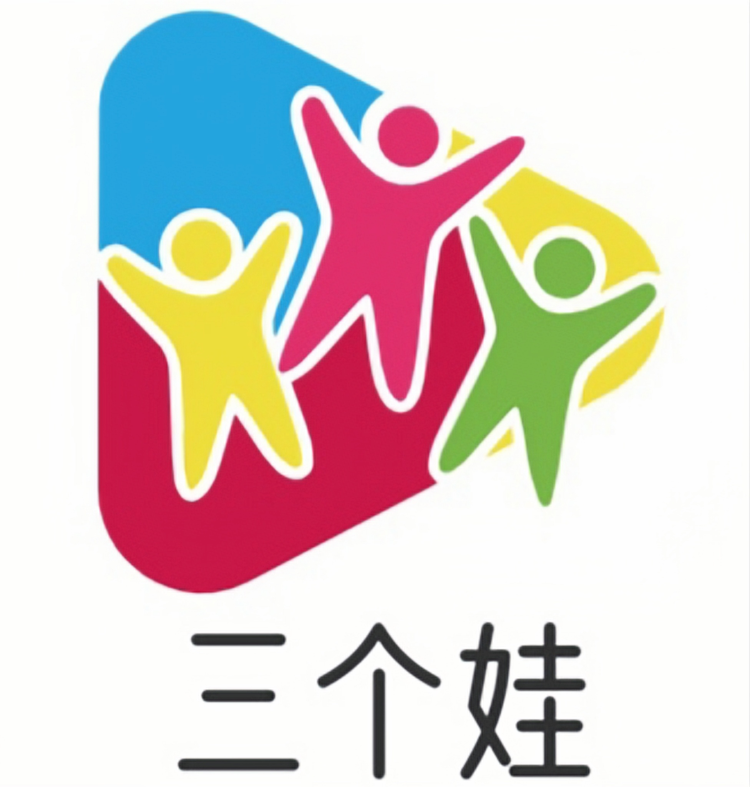 三个娃工作室