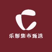乐彤集市甄选优品