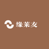 缘莱友妳
