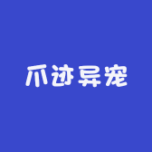 月亮蓝蓝的小小爬店