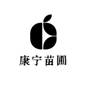 清原满族自治县英额门康宁苗圃