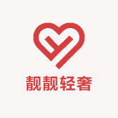 靓靓轻奢大牌女装