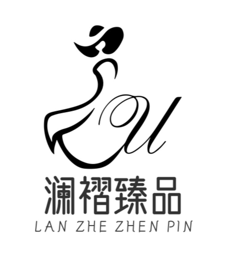 澜褶臻品服饰