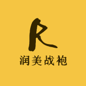 润美商贸百货