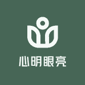 心明眼亮1