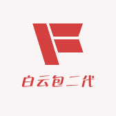 金弟白云包二代