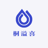 桐溢喜
