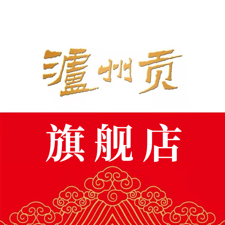 泸州贡白酒旗舰店
